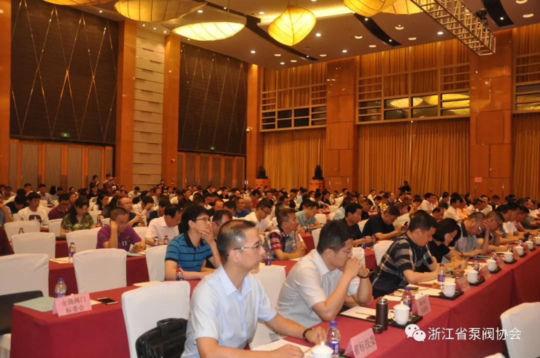 第五屆全國閥門標準化技術(shù)委員會第二次會議